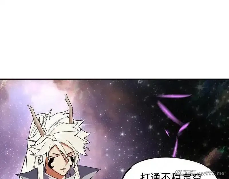 全民转职：无职的我终结了神明！,第162话 时间会记录一切,第68张