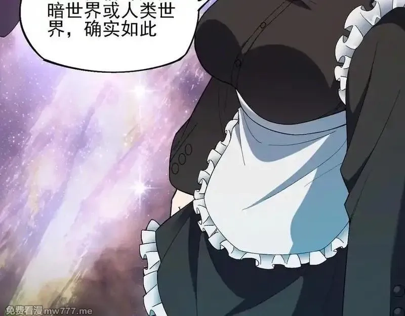全民转职：无职的我终结了神明！,第162话 时间会记录一切,第71张