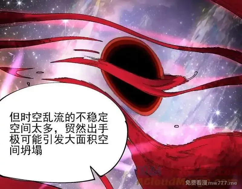 全民转职：无职的我终结了神明！,第162话 时间会记录一切,第73张