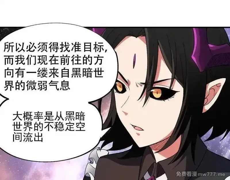全民转职：无职的我终结了神明！,第162话 时间会记录一切,第75张