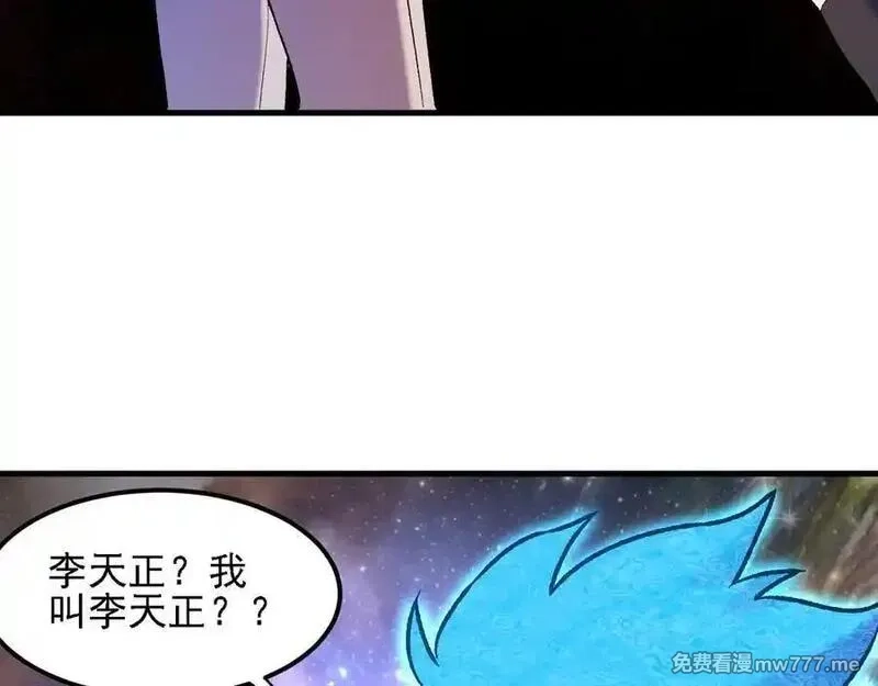 全民转职：无职的我终结了神明！,第162话 时间会记录一切,第8张