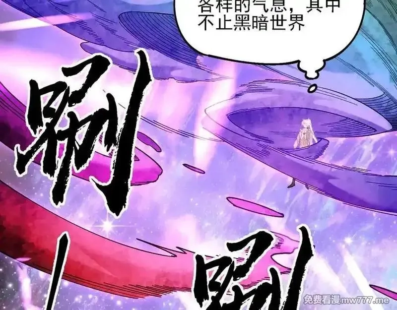 全民转职：无职的我终结了神明！,第162话 时间会记录一切,第82张