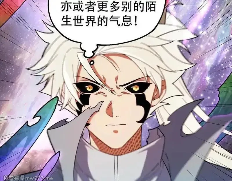 全民转职：无职的我终结了神明！,第162话 时间会记录一切,第84张
