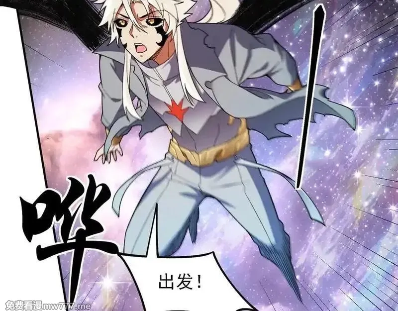全民转职：无职的我终结了神明！,第162话 时间会记录一切,第87张