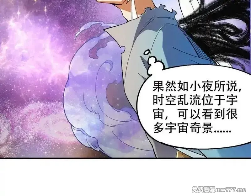 全民转职：无职的我终结了神明！,第162话 时间会记录一切,第94张