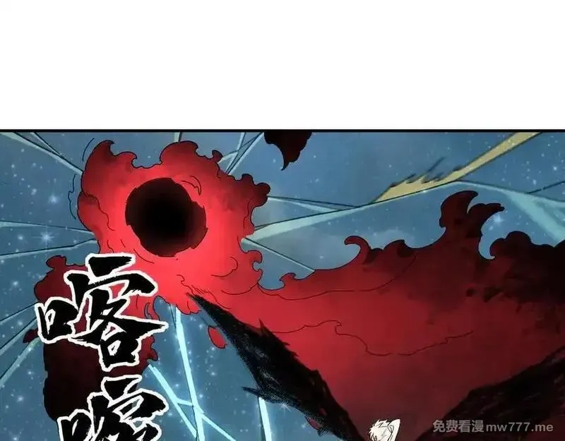 全民转职：无职的我终结了神明！,第162话 时间会记录一切,第95张