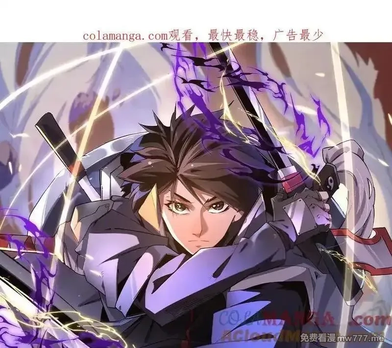 全民转职：无职的我终结了神明！,第156话 君子对弈？恐怕并非如此！,第1张