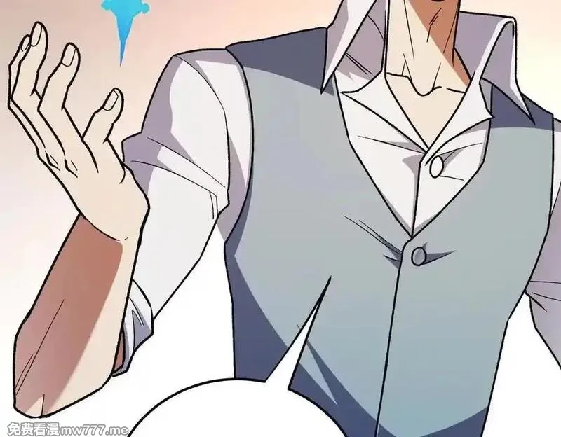 全民转职：无职的我终结了神明！,第156话 君子对弈？恐怕并非如此！,第100张