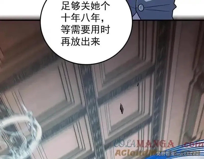 全民转职：无职的我终结了神明！,第156话 君子对弈？恐怕并非如此！,第101张