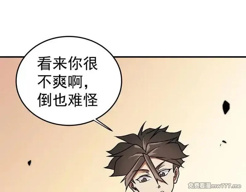 全民转职：无职的我终结了神明！,第156话 君子对弈？恐怕并非如此！,第108张