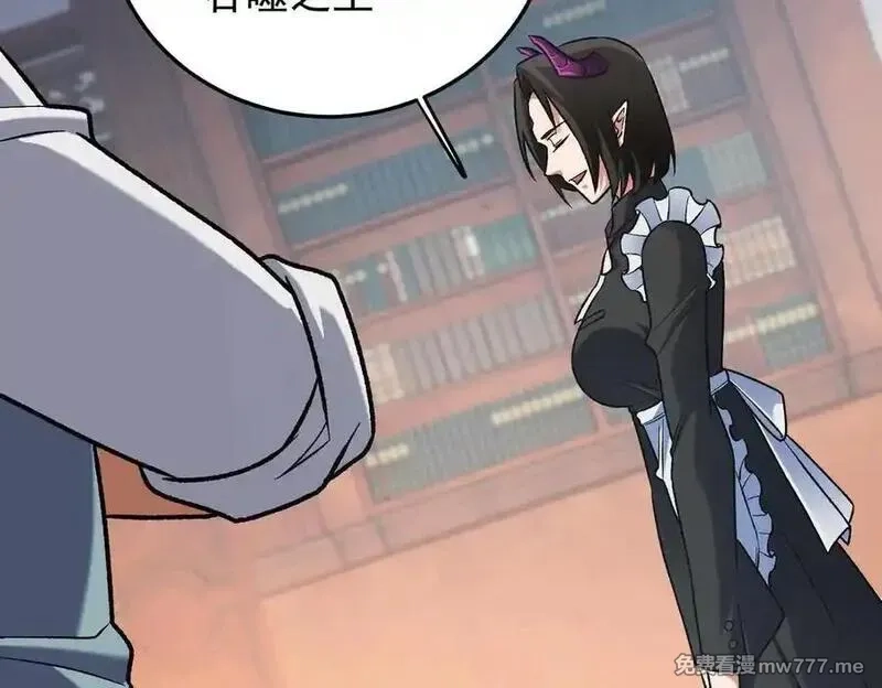 全民转职：无职的我终结了神明！,第156话 君子对弈？恐怕并非如此！,第119张