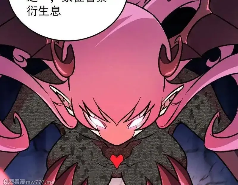 全民转职：无职的我终结了神明！,第156话 君子对弈？恐怕并非如此！,第23张