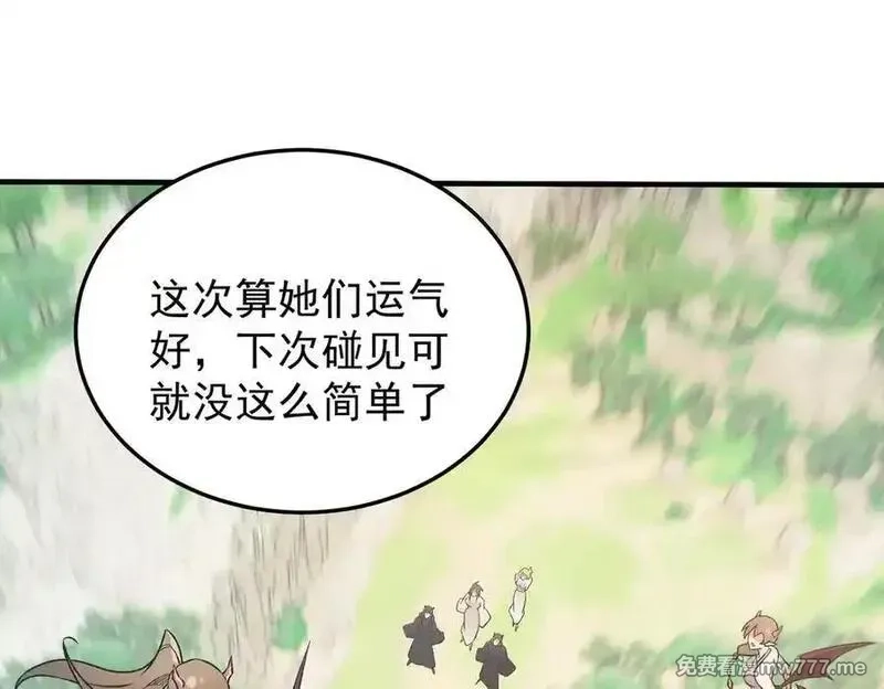 全民转职：无职的我终结了神明！,第156话 君子对弈？恐怕并非如此！,第31张
