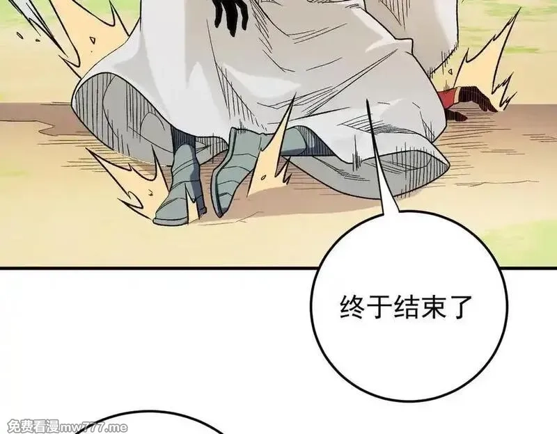 全民转职：无职的我终结了神明！,第156话 君子对弈？恐怕并非如此！,第39张