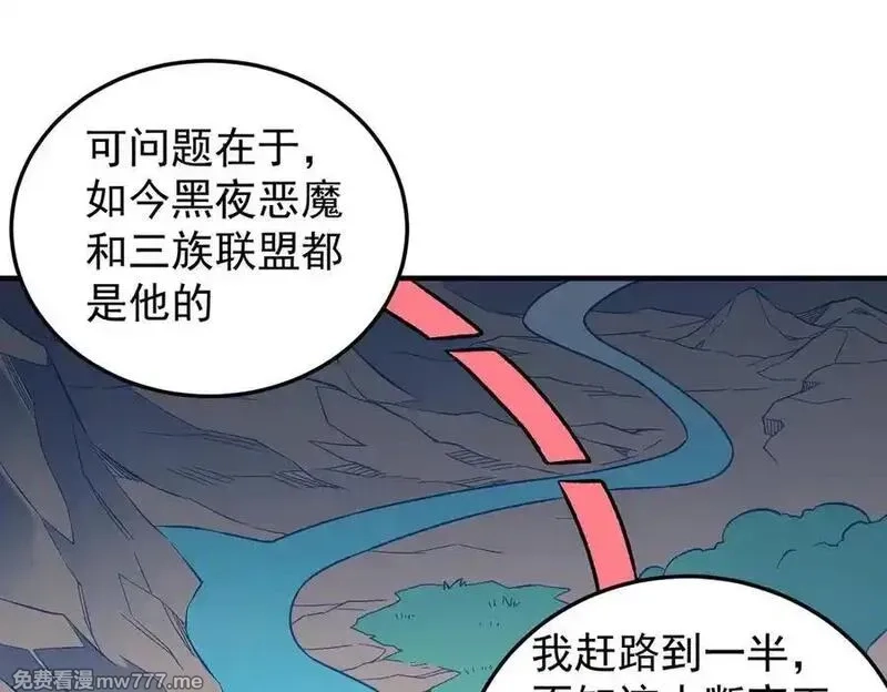 全民转职：无职的我终结了神明！,第156话 君子对弈？恐怕并非如此！,第42张