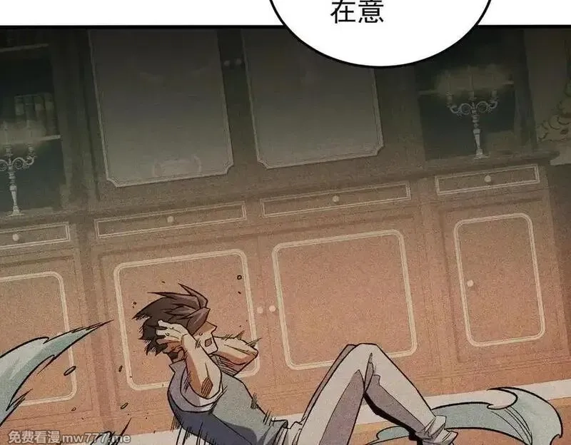 全民转职：无职的我终结了神明！,第156话 君子对弈？恐怕并非如此！,第48张