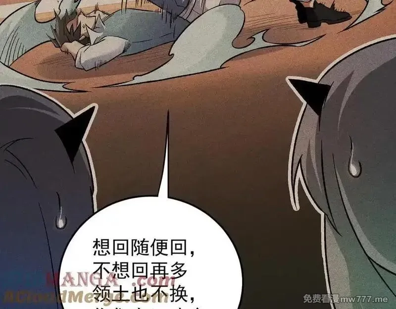 全民转职：无职的我终结了神明！,第156话 君子对弈？恐怕并非如此！,第49张