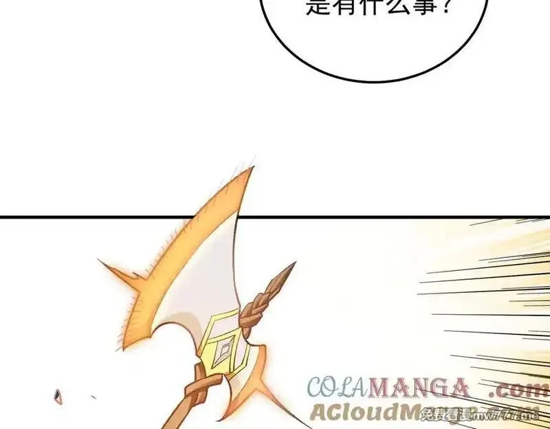 全民转职：无职的我终结了神明！,第156话 君子对弈？恐怕并非如此！,第53张