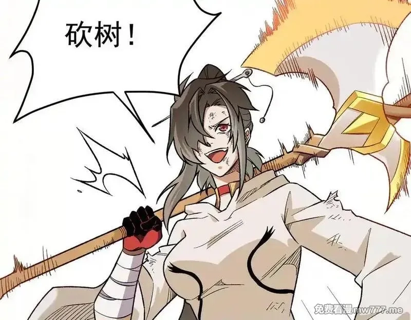 全民转职：无职的我终结了神明！,第156话 君子对弈？恐怕并非如此！,第58张