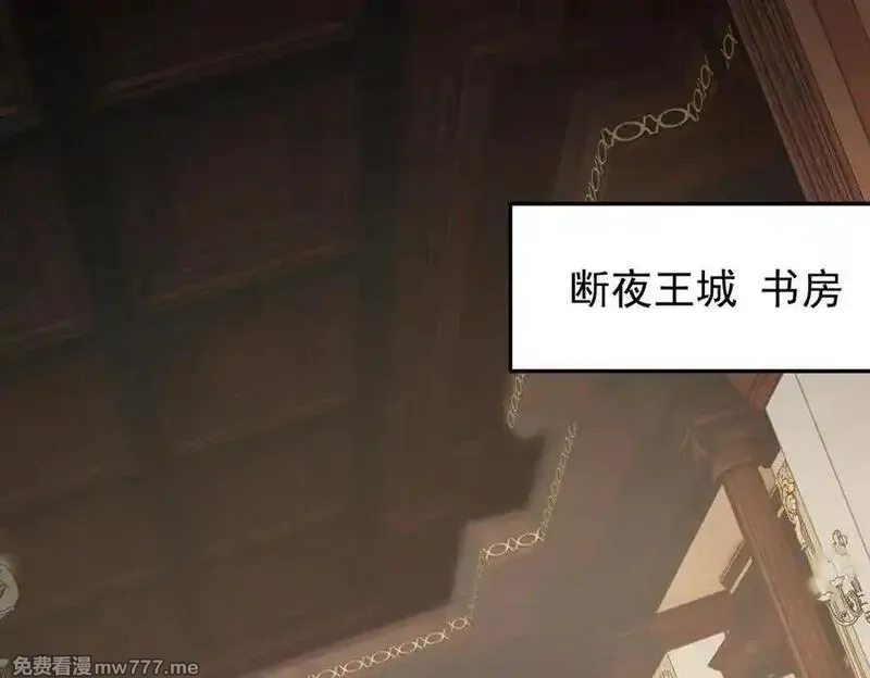全民转职：无职的我终结了神明！,第156话 君子对弈？恐怕并非如此！,第62张