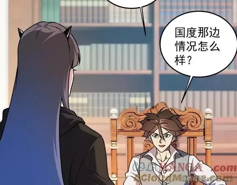 全民转职：无职的我终结了神明！,第156话 君子对弈？恐怕并非如此！,第73张