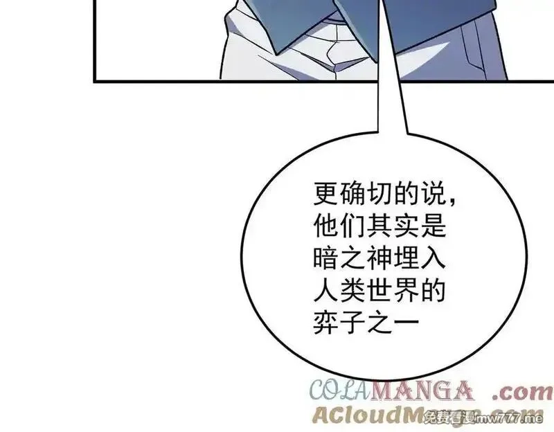 全民转职：无职的我终结了神明！,第156话 君子对弈？恐怕并非如此！,第89张