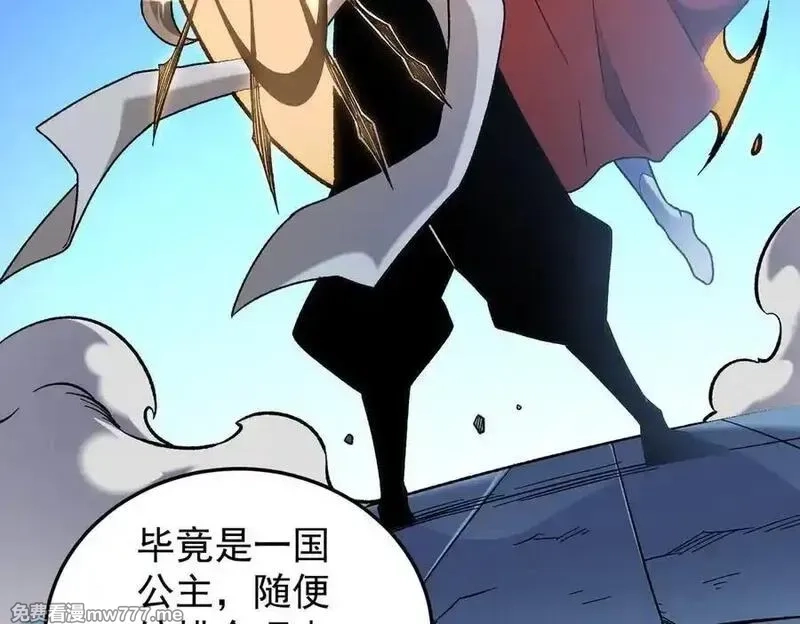 全民转职：无职的我终结了神明！,第156话 君子对弈？恐怕并非如此！,第95张