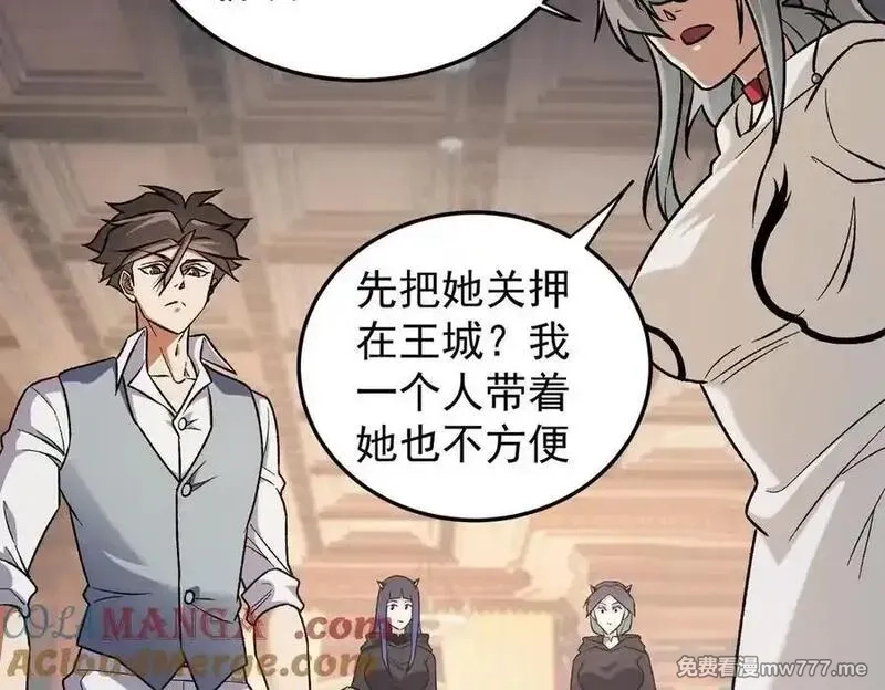 全民转职：无职的我终结了神明！,第156话 君子对弈？恐怕并非如此！,第97张