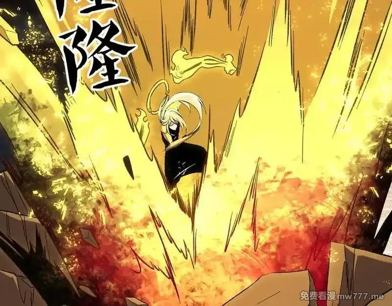 全民转职：无职的我终结了神明！,第147话 万轮·万夜轮寂,第103张