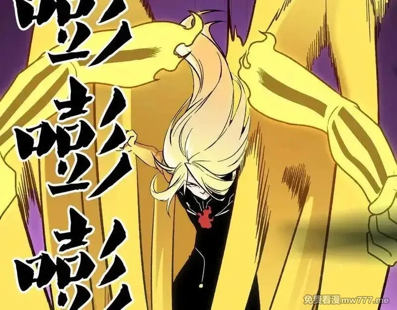 全民转职：无职的我终结了神明！,第147话 万轮·万夜轮寂,第107张