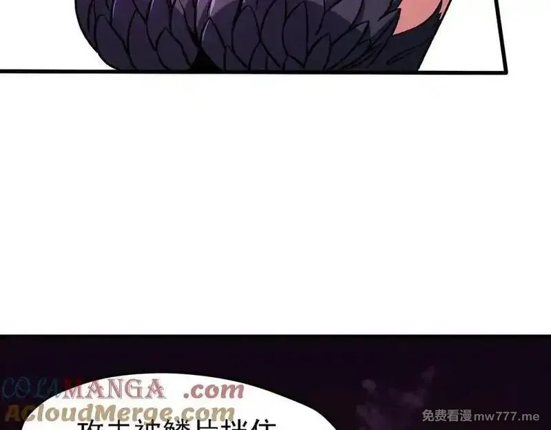 全民转职：无职的我终结了神明！,第147话 万轮·万夜轮寂,第121张