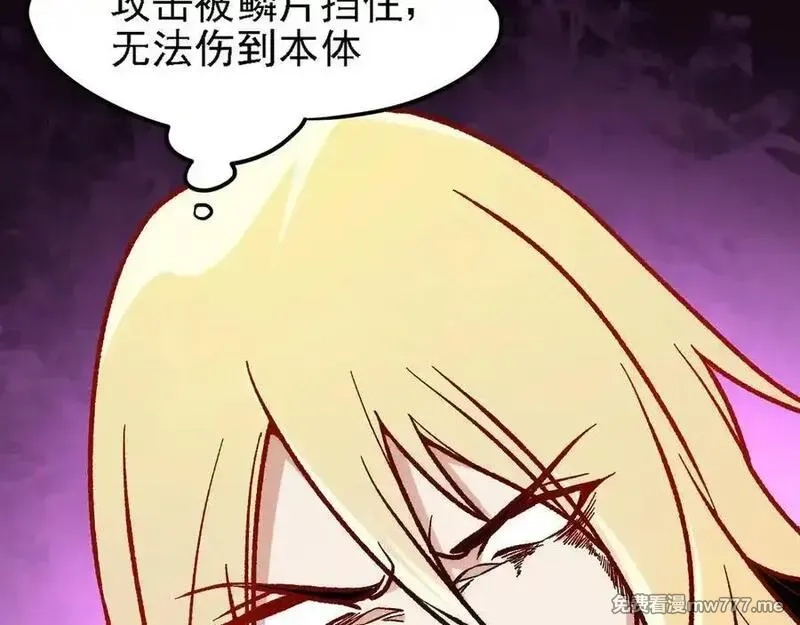 全民转职：无职的我终结了神明！,第147话 万轮·万夜轮寂,第122张