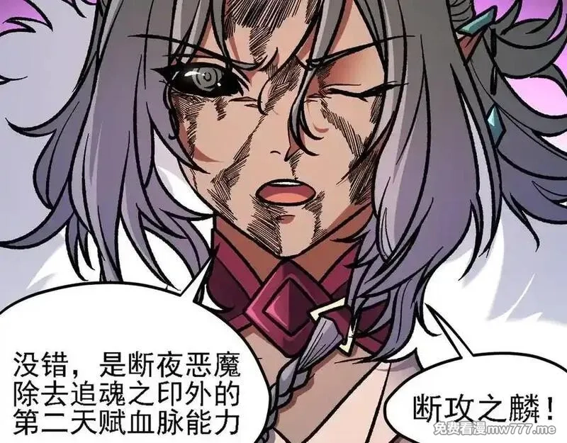 全民转职：无职的我终结了神明！,第147话 万轮·万夜轮寂,第128张