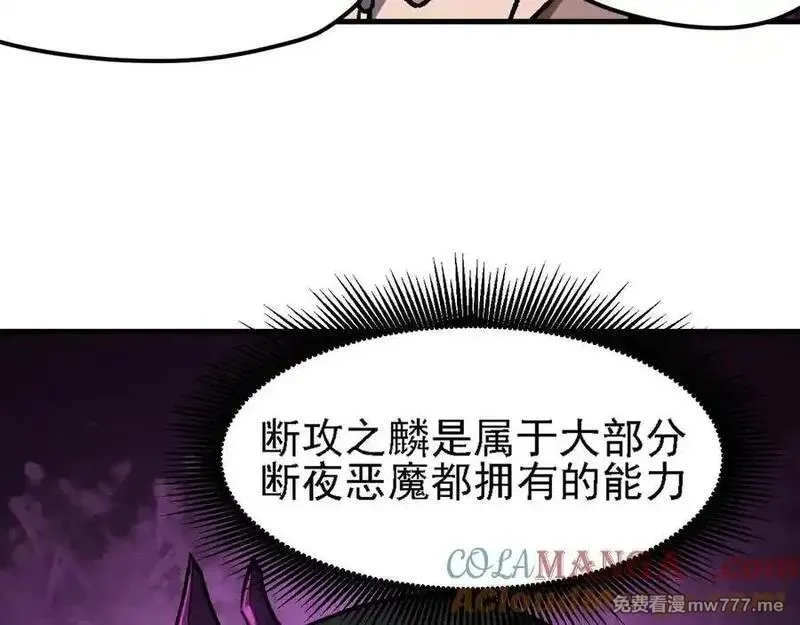 全民转职：无职的我终结了神明！,第147话 万轮·万夜轮寂,第129张