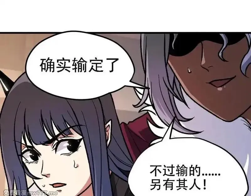 全民转职：无职的我终结了神明！,第147话 万轮·万夜轮寂,第136张