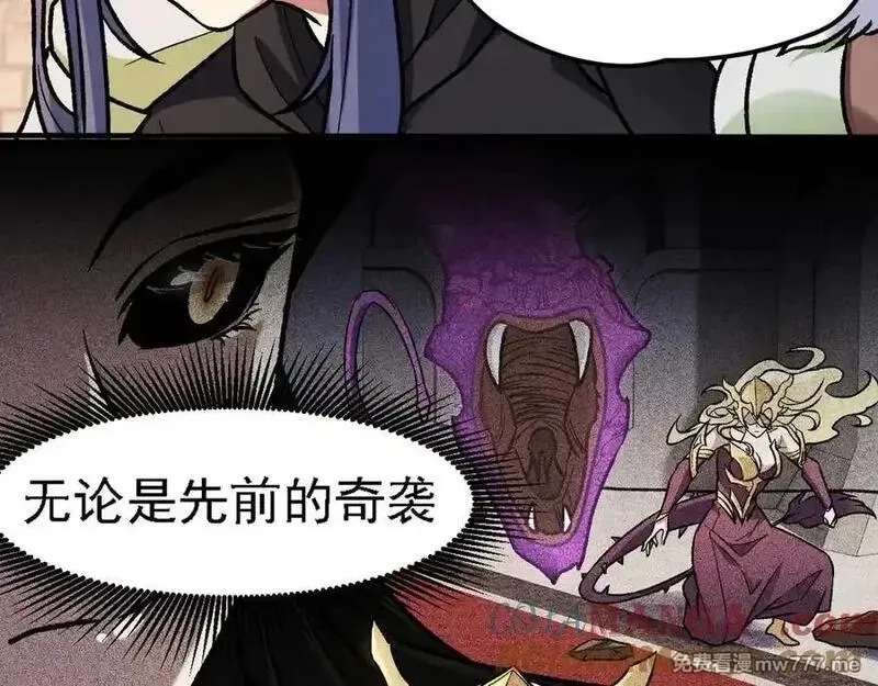 全民转职：无职的我终结了神明！,第147话 万轮·万夜轮寂,第137张