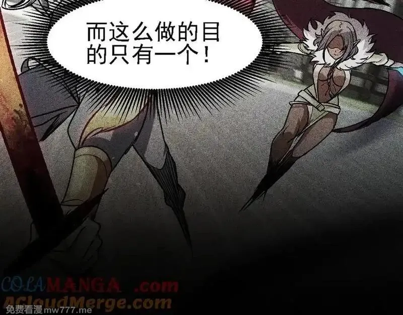 全民转职：无职的我终结了神明！,第147话 万轮·万夜轮寂,第141张