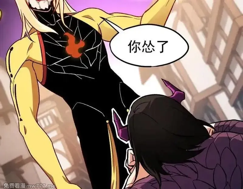 全民转职：无职的我终结了神明！,第147话 万轮·万夜轮寂,第147张