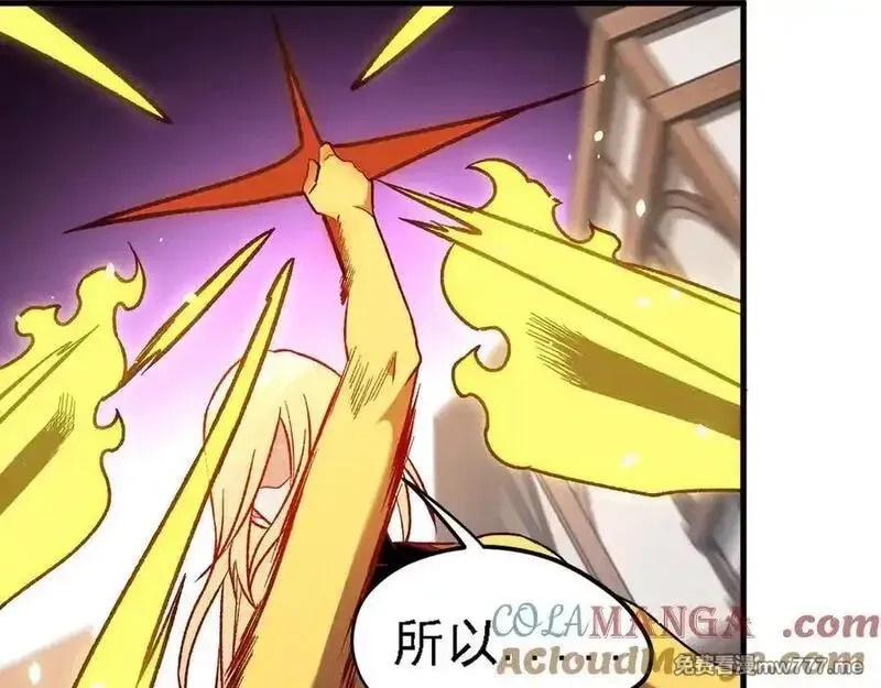 全民转职：无职的我终结了神明！,第147话 万轮·万夜轮寂,第149张