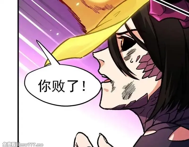 全民转职：无职的我终结了神明！,第147话 万轮·万夜轮寂,第151张