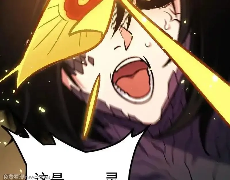 全民转职：无职的我终结了神明！,第147话 万轮·万夜轮寂,第156张