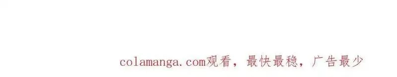 全民转职：无职的我终结了神明！,第147话 万轮·万夜轮寂,第158张