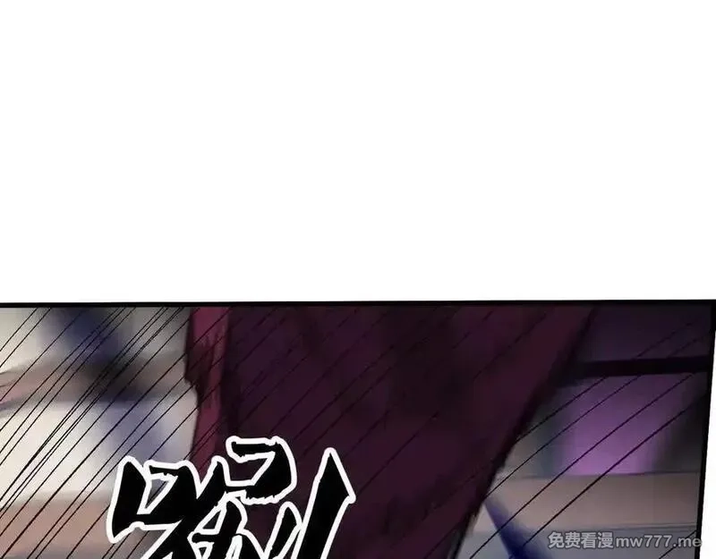 全民转职：无职的我终结了神明！,第147话 万轮·万夜轮寂,第18张