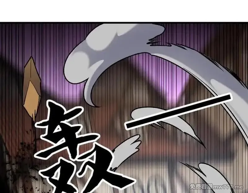 全民转职：无职的我终结了神明！,第147话 万轮·万夜轮寂,第22张
