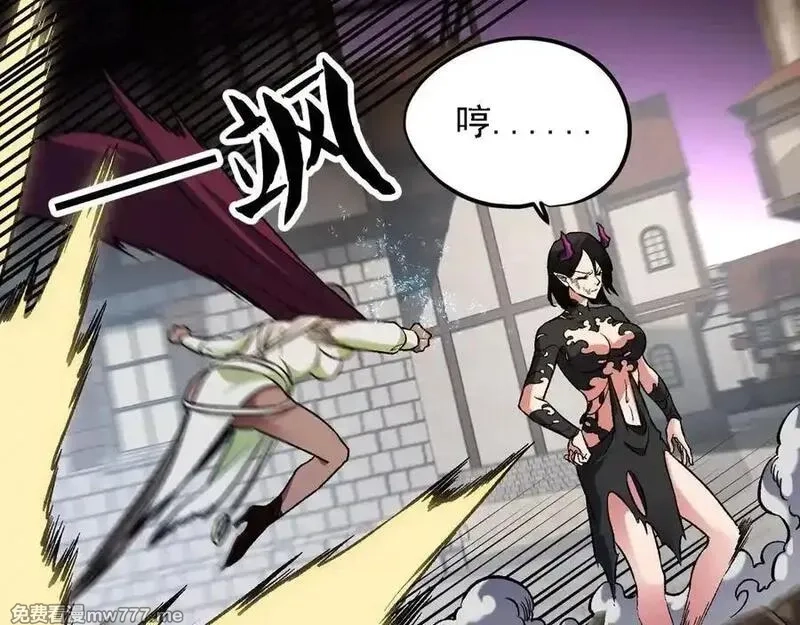 全民转职：无职的我终结了神明！,第147话 万轮·万夜轮寂,第26张