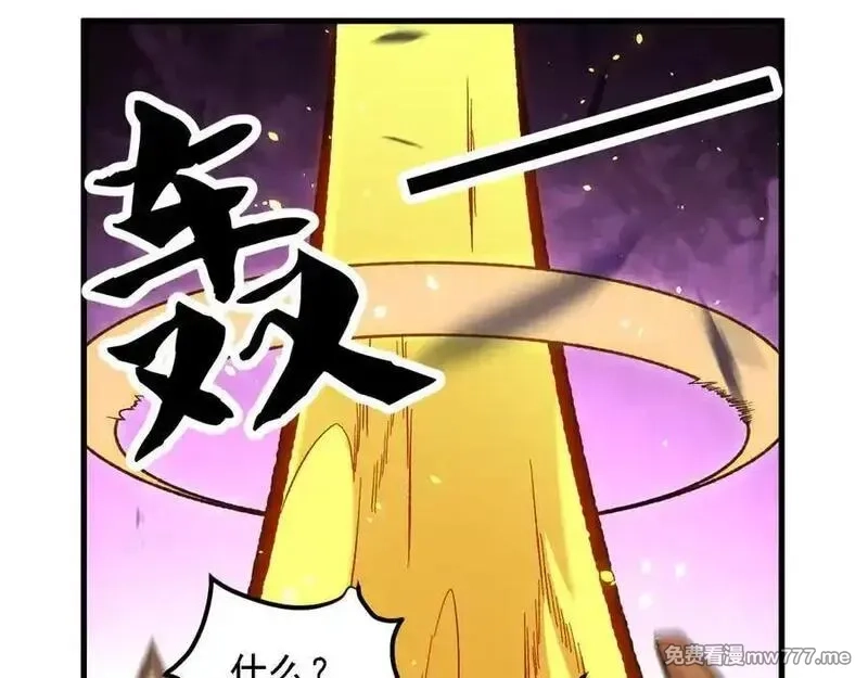 全民转职：无职的我终结了神明！,第147话 万轮·万夜轮寂,第44张
