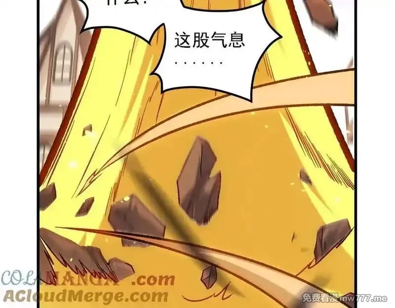全民转职：无职的我终结了神明！,第147话 万轮·万夜轮寂,第45张
