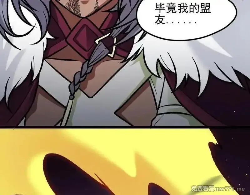 全民转职：无职的我终结了神明！,第147话 万轮·万夜轮寂,第48张