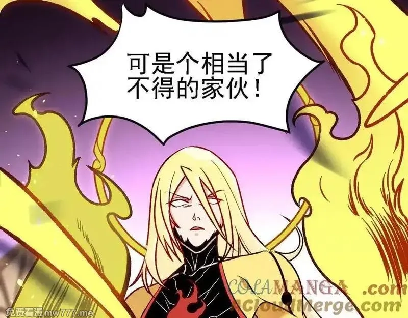 全民转职：无职的我终结了神明！,第147话 万轮·万夜轮寂,第49张