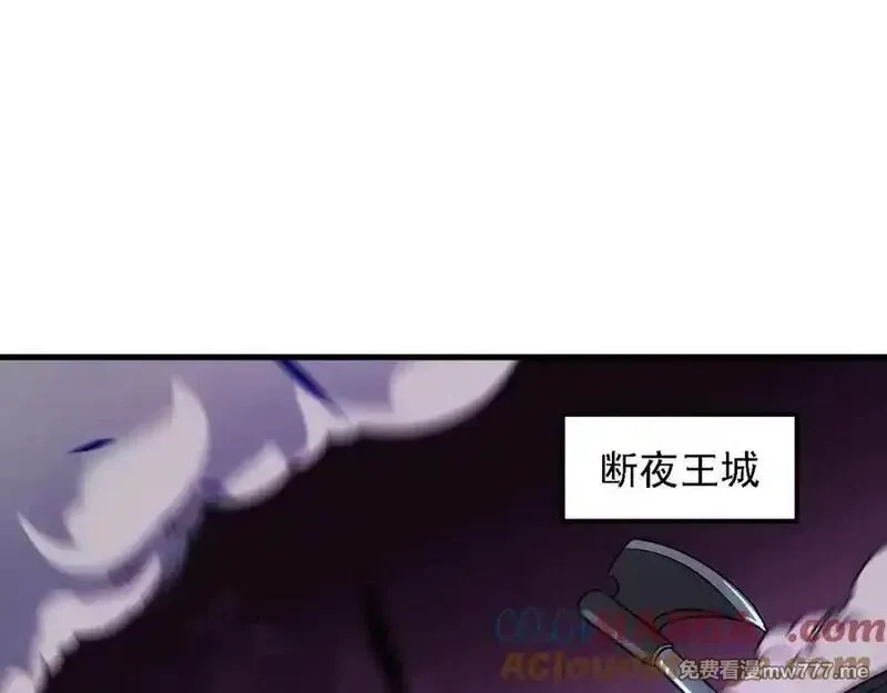 全民转职：无职的我终结了神明！,第147话 万轮·万夜轮寂,第5张